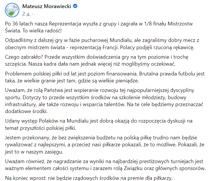 У Польщі після скандалу позбавили збірну преміальних за ЧС-2022. Її воротар кричав "Слава Україні"