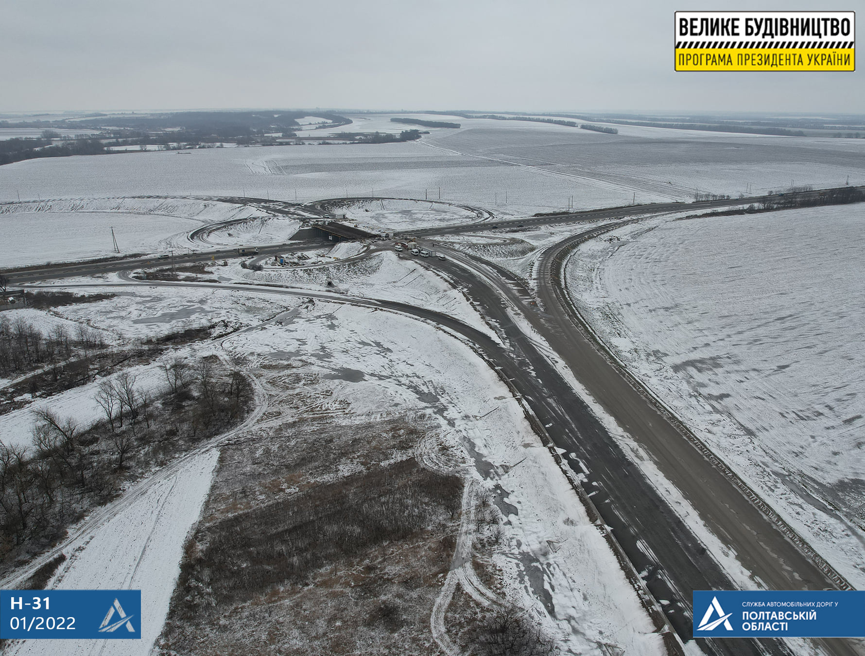Траса Н-31 з’єднає Дніпро з Києвом і буде першим українським хайвеєм, спорудженим за часи Незалежності.