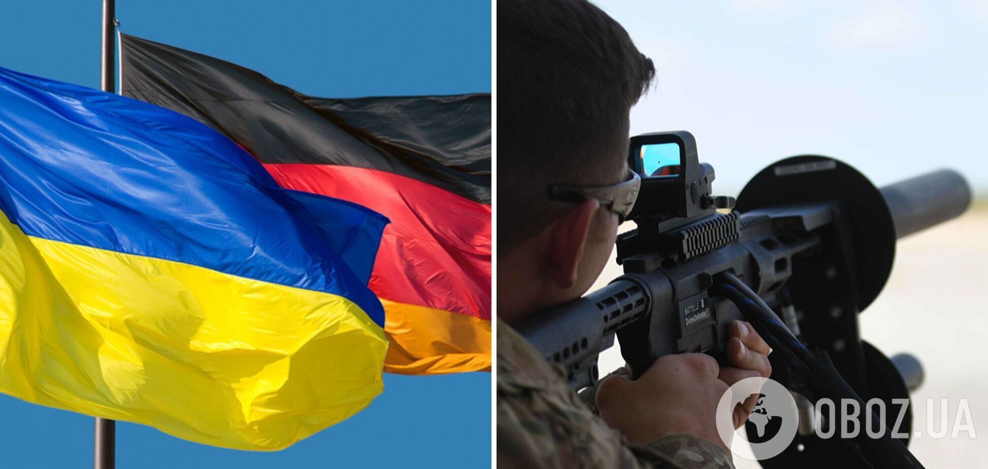 В правительстве Германии против предоставления Украине оружия для отражения агрессии РФ