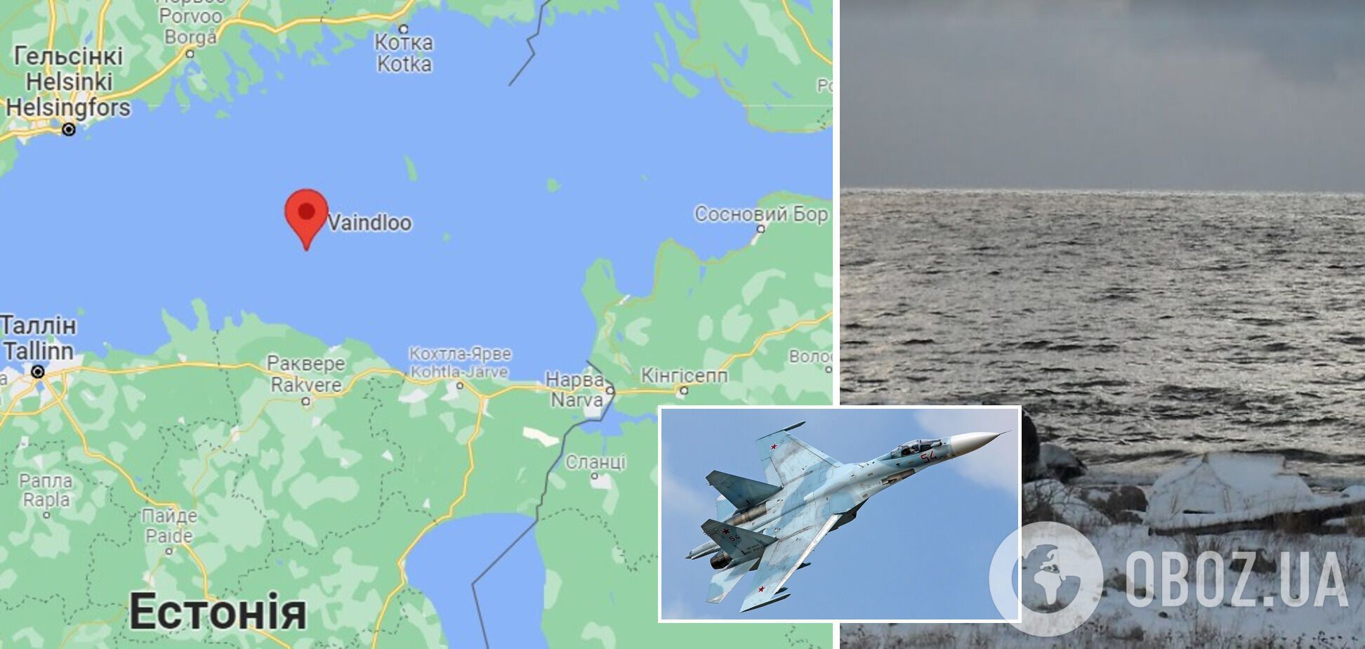 Истребитель Су-27 ВКС РФ нарушил воздушное пространство Эстонии возлеострова Вайндлоо в Финском заливе