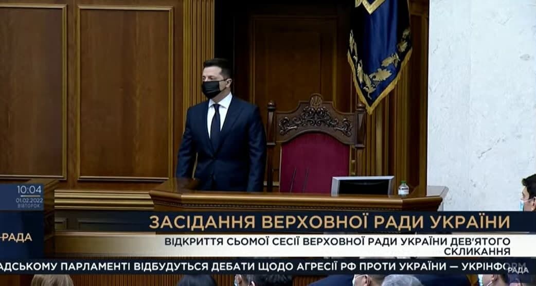 Зеленський увійшов до зали засідань ВР під оплески