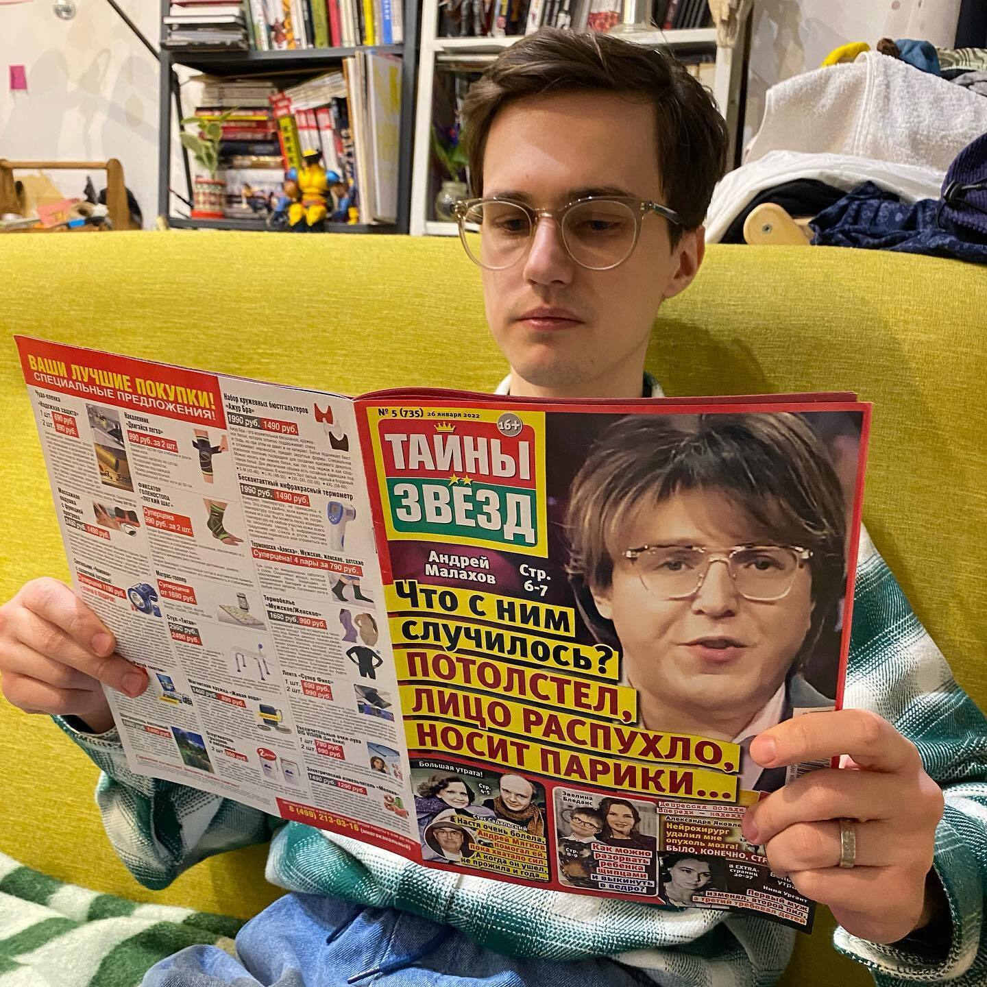 Юморист Александр Долгополов