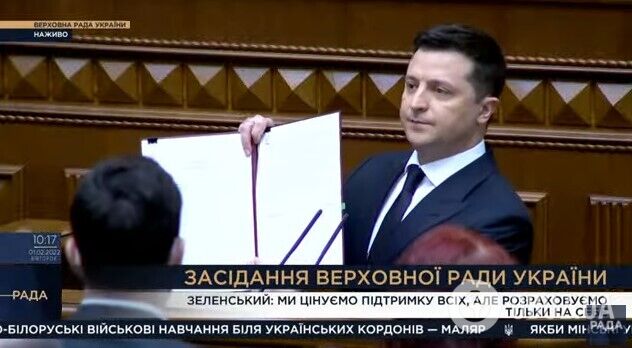 Зеленский подписал указ в присутствии народных депутатов
