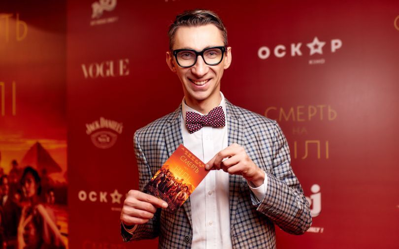 Слава Соломка