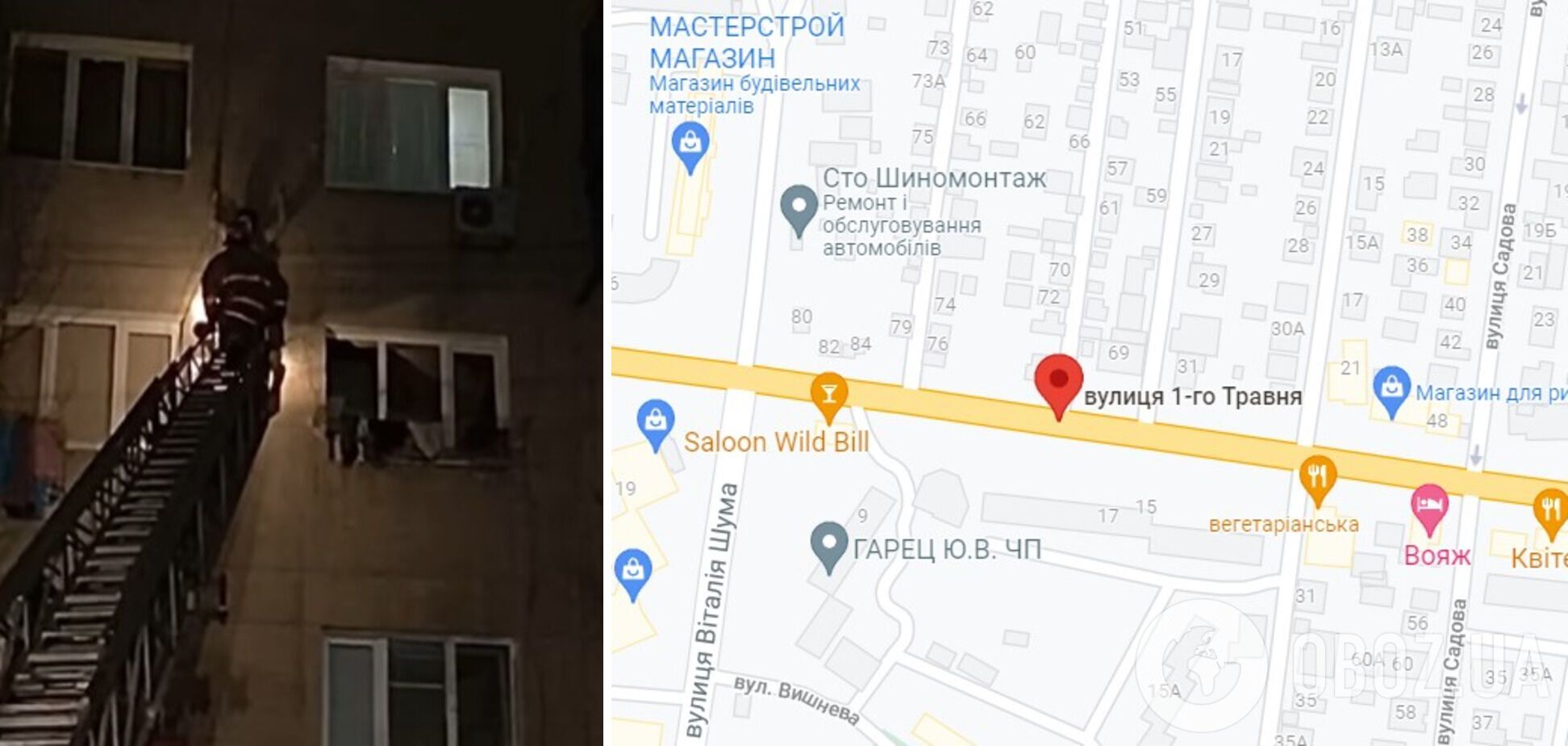 Инцидент произошел на улице 1-го Мая в Черноморске