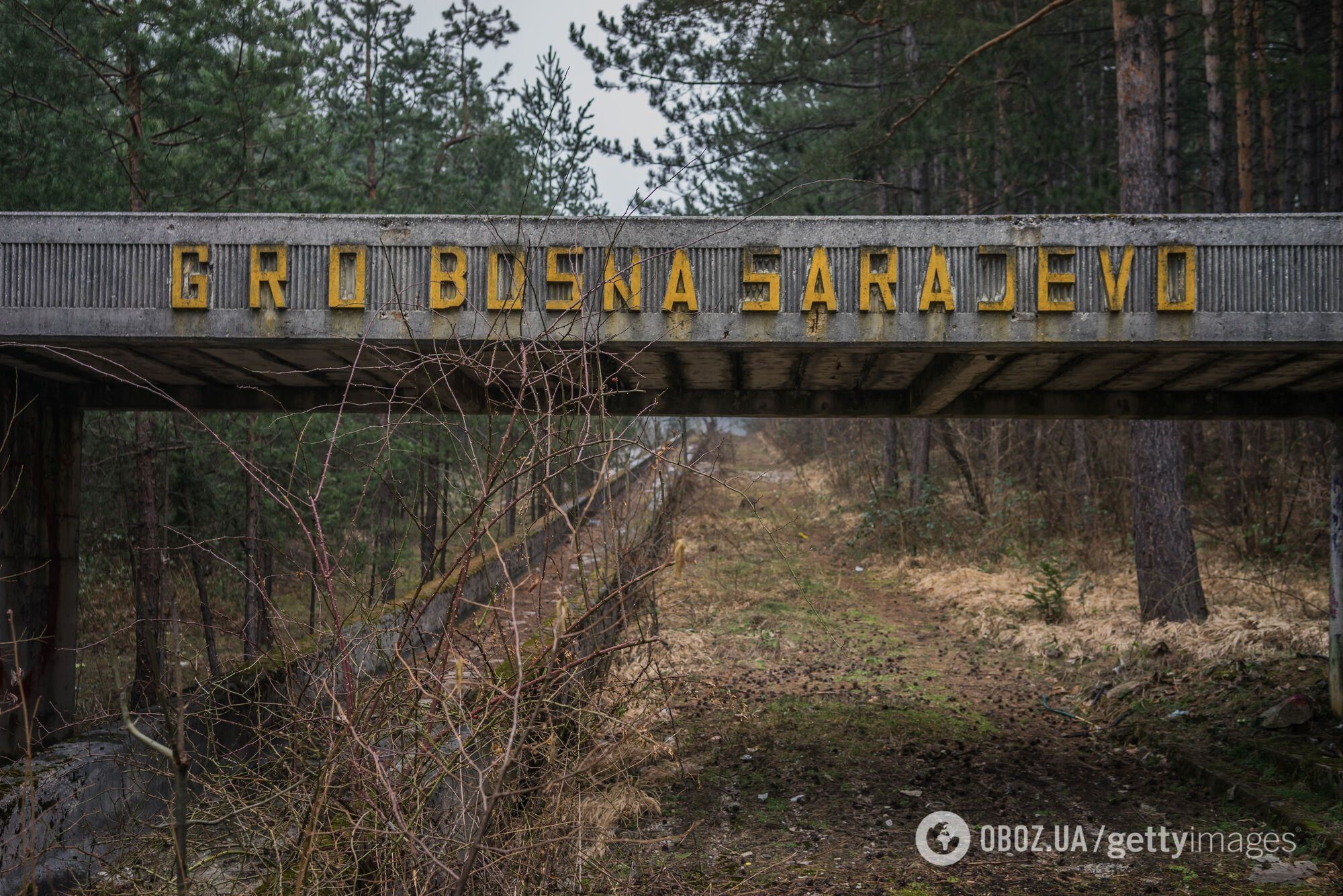 Спортивные объекты в Сараево уже много лет резвятся.