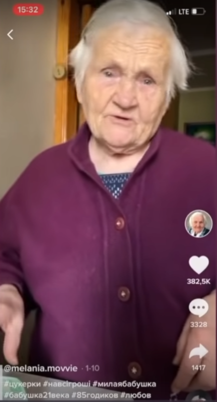 Пенсионерке 84 года.