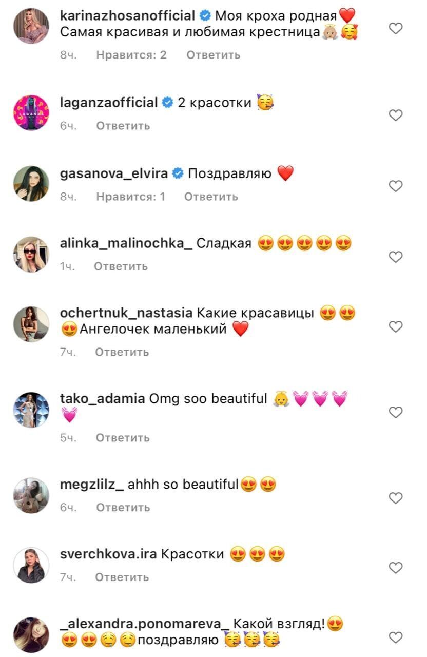 Шанувальники засипали Анастасію та її доньку компліментами.