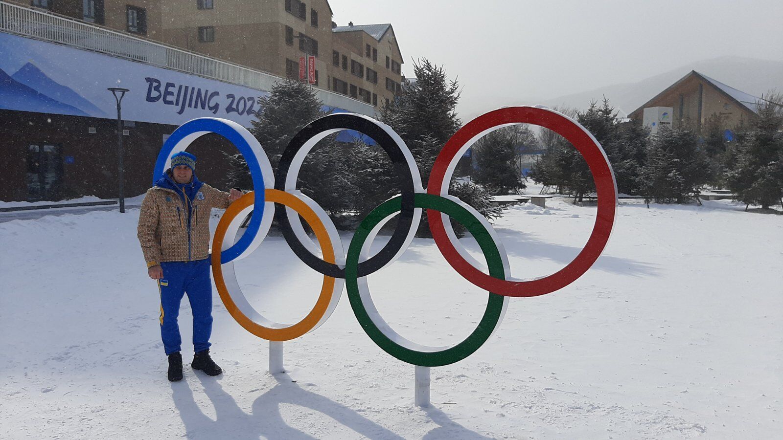 Сергій Седнєв на Олімпійських іграх-2022.