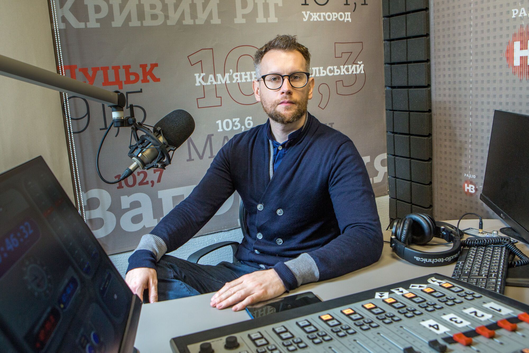 Юрий Марченко, ведущий "Диких мандрів" на Радио НВ