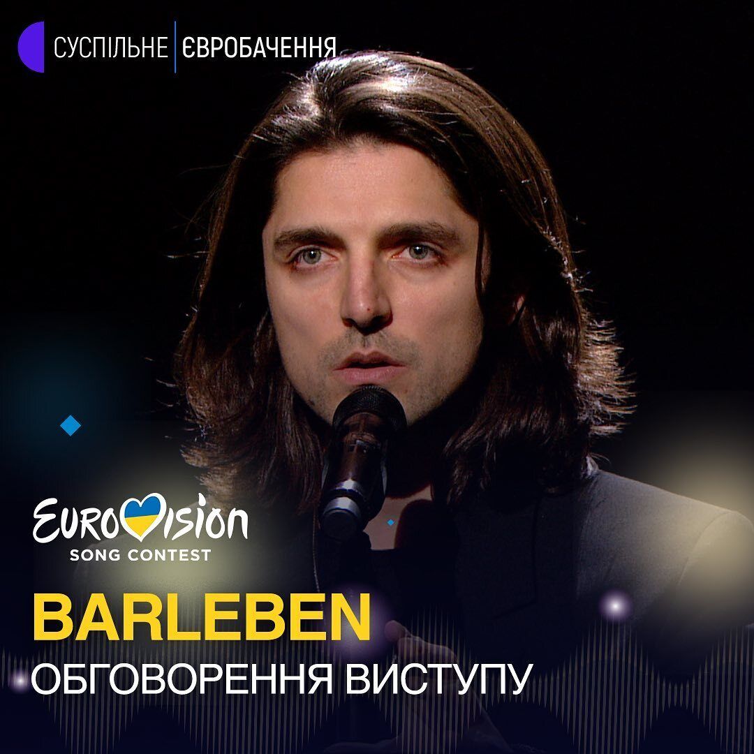 Співак Barleben.
