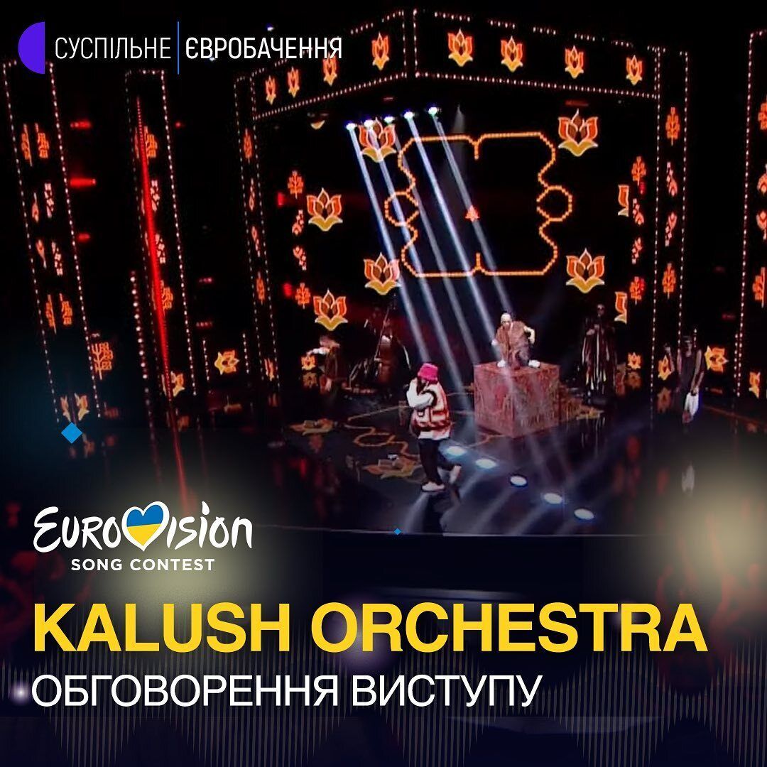Alina Pash та Kalush Orchestra змусили зал плакати. Як пройшов фінал нацвідбору на Євробачення-2022