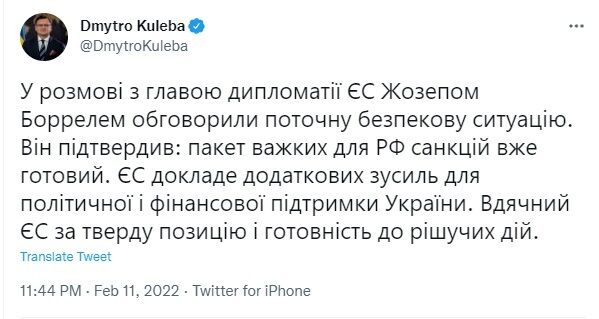 Скриншот посту Дмитра Кулеби у Twitter.