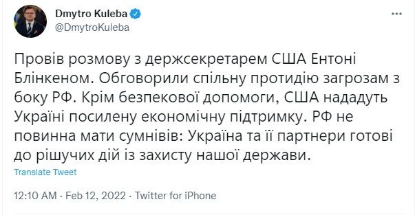 Скриншот посту Дмитра Кулеби у Twitter.