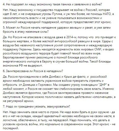 Україна за підтримки НАТО виграє гібридну війну з Росією