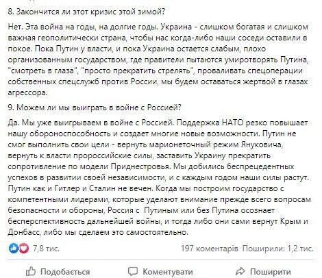 Бутусов уверен, что Байден хочет обеспечить солидарность европейских стран в вопросе Украины