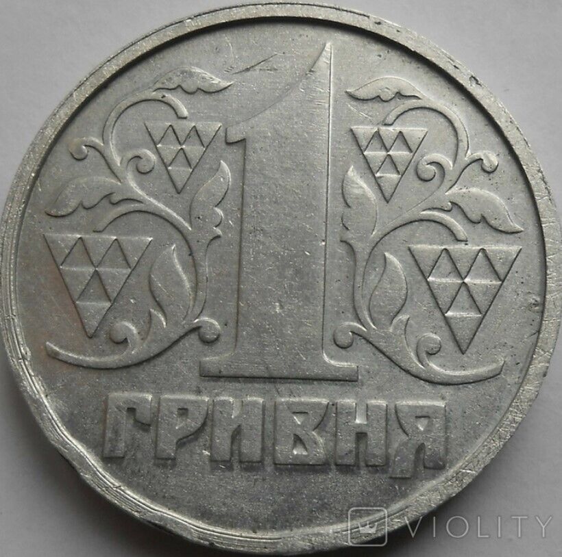 За украинскую монету в 1 грн готовы заплатить 36 тыс. грн