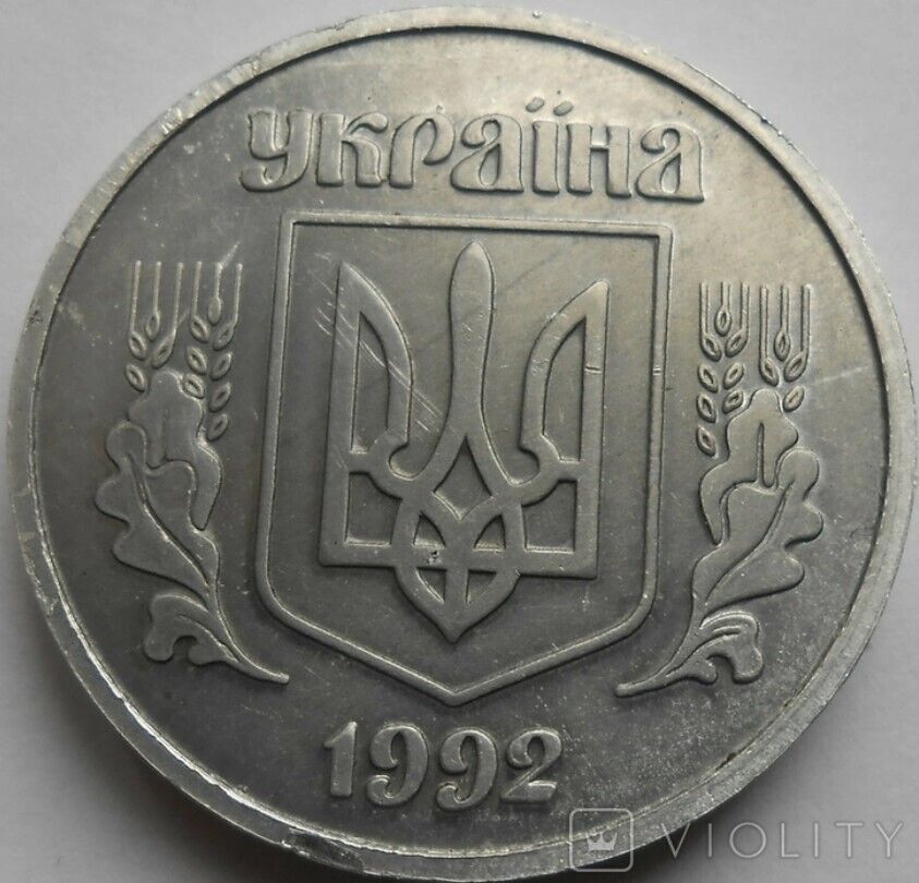 Монета была выпущена в 1992 году