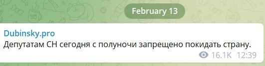 Скриншот поста Александра Дубинского в Telegram.