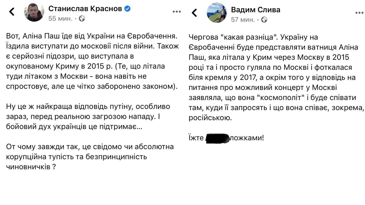 Украинцы высказали свое мнение.