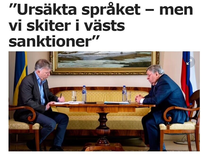 Шведський таблоїд виніс цитату російського посла у заголовок до інтерв'ю
