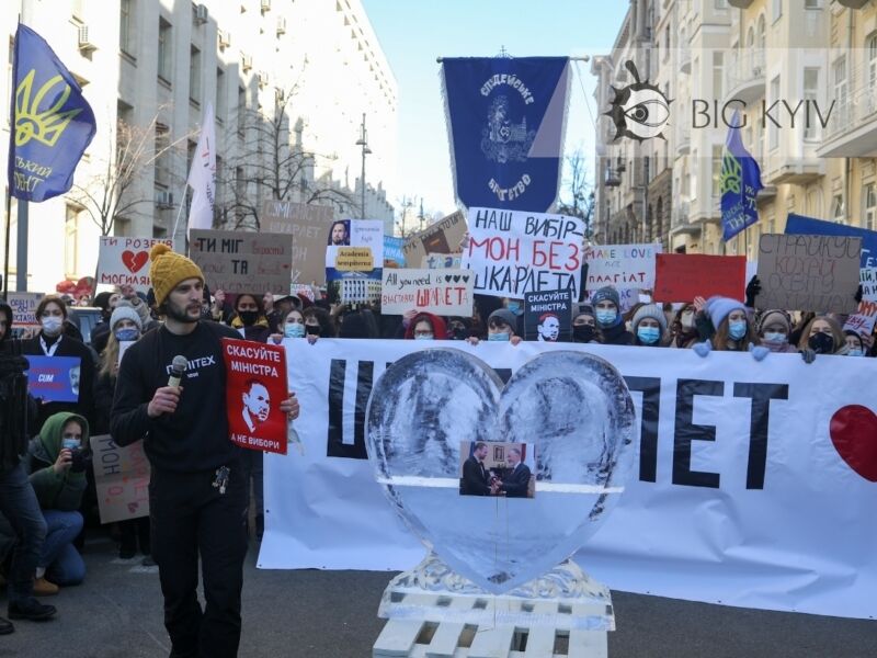 На акции на Банковой 14 февраля студенты разбили "ледяное сердце" с портретом Шкарлета