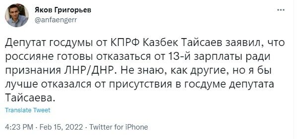 Скриншот посту в Twitter.