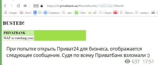 В Ощадбанке и ПриватБанке произошел масштабный сбой из-за кибератаки: что известно, фото 4