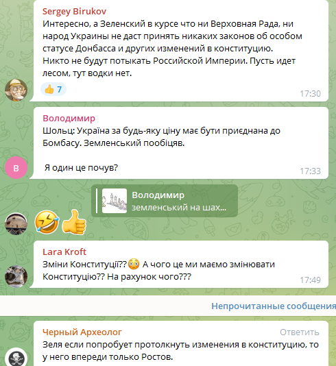 Скриншот Telegram-канала OBOZREVATEL