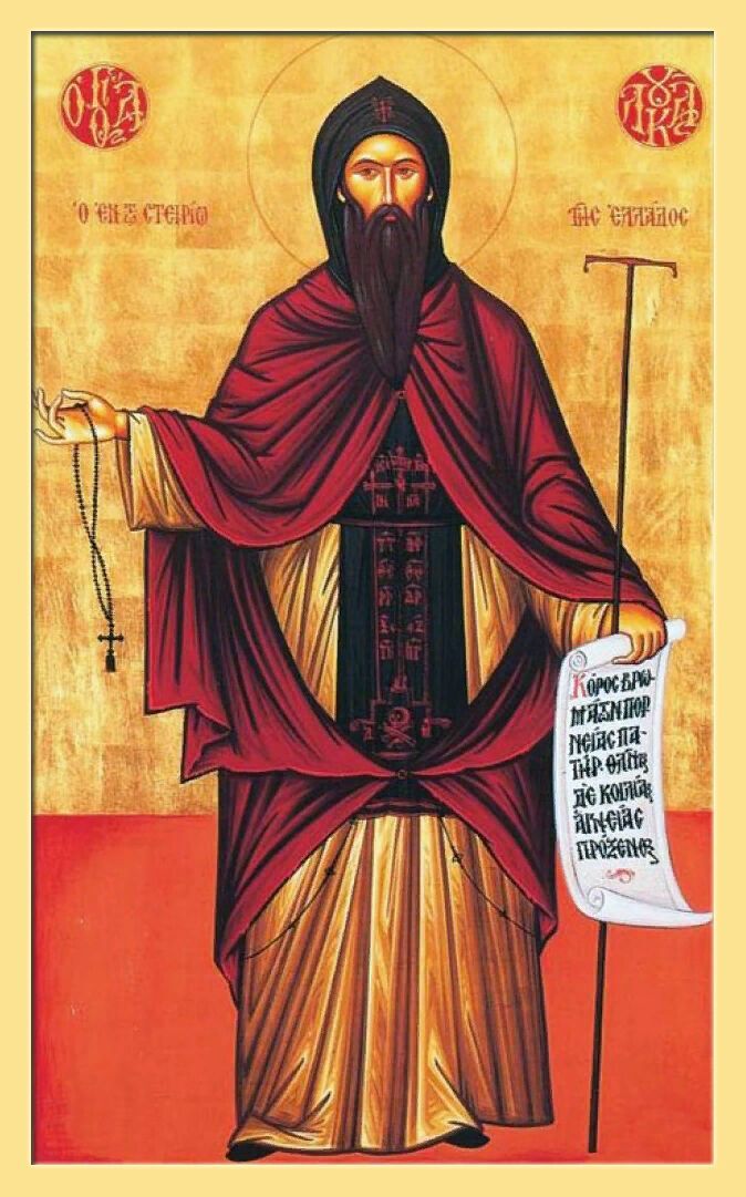 Лука Елладський – грецький монах, святий ІХ-Х століть