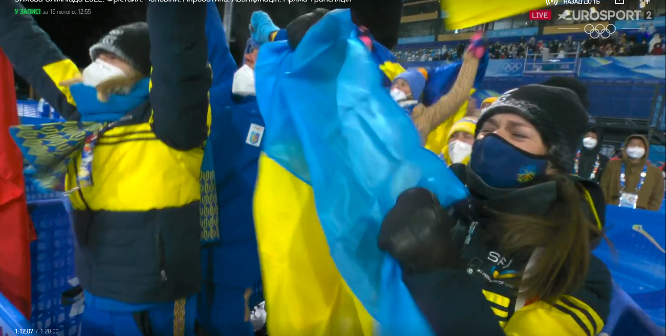 Украинские болельщики в Пекине