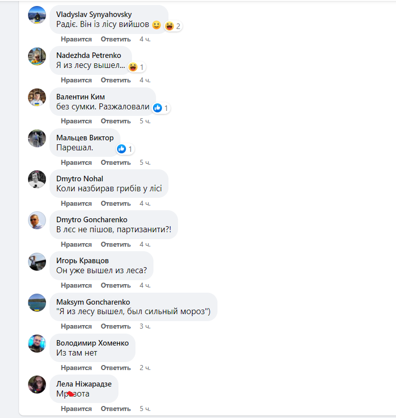 Предположений о причинах радости депутата было много