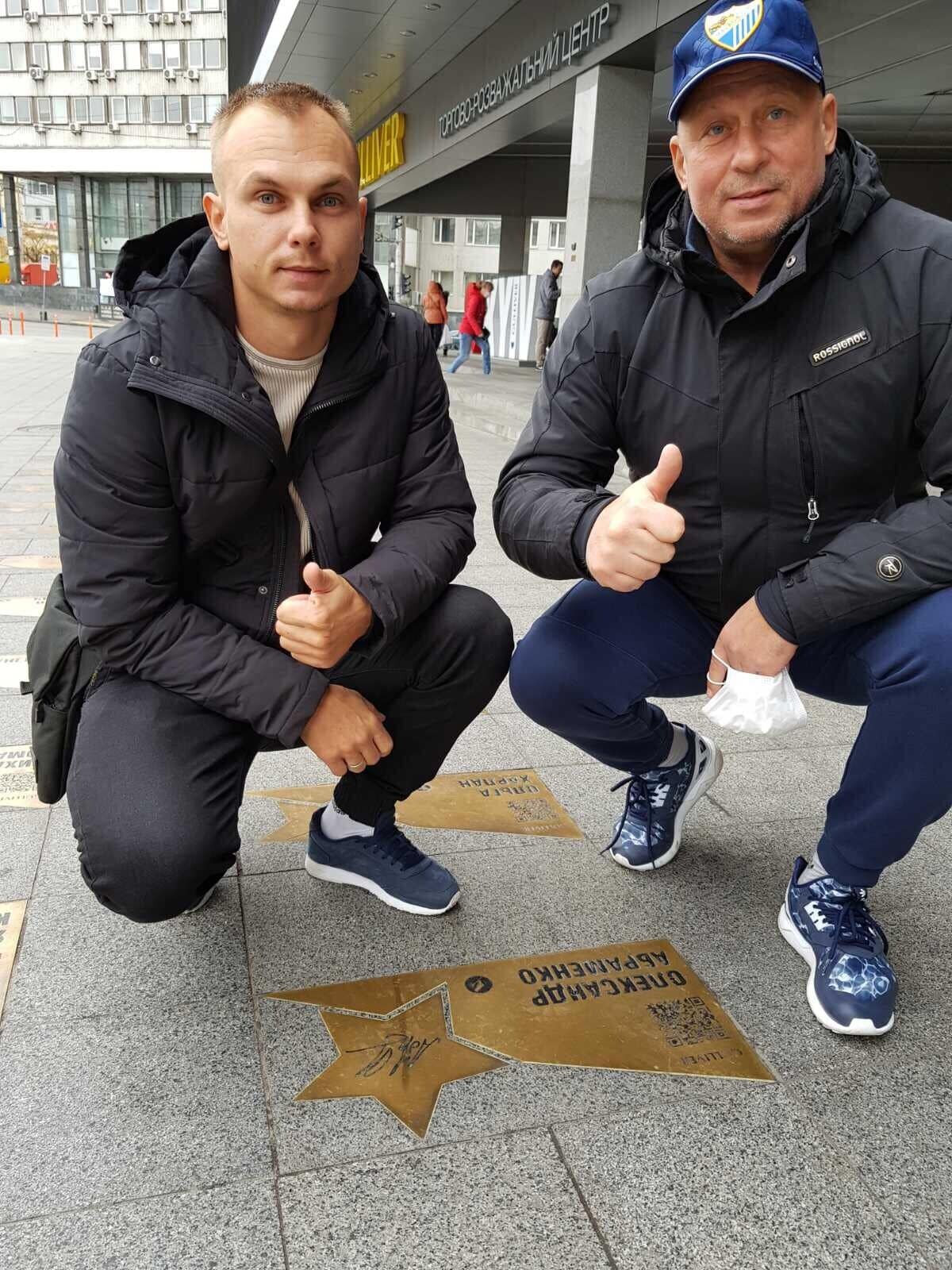 Олександр Абраменко із батьком на відкритті зірки фристайліста.