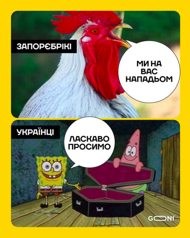 Українці публікують меми про "вторгнення" РФ