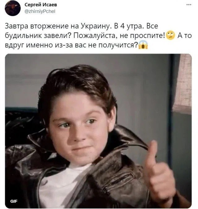 У мережі радять "завести будильник"