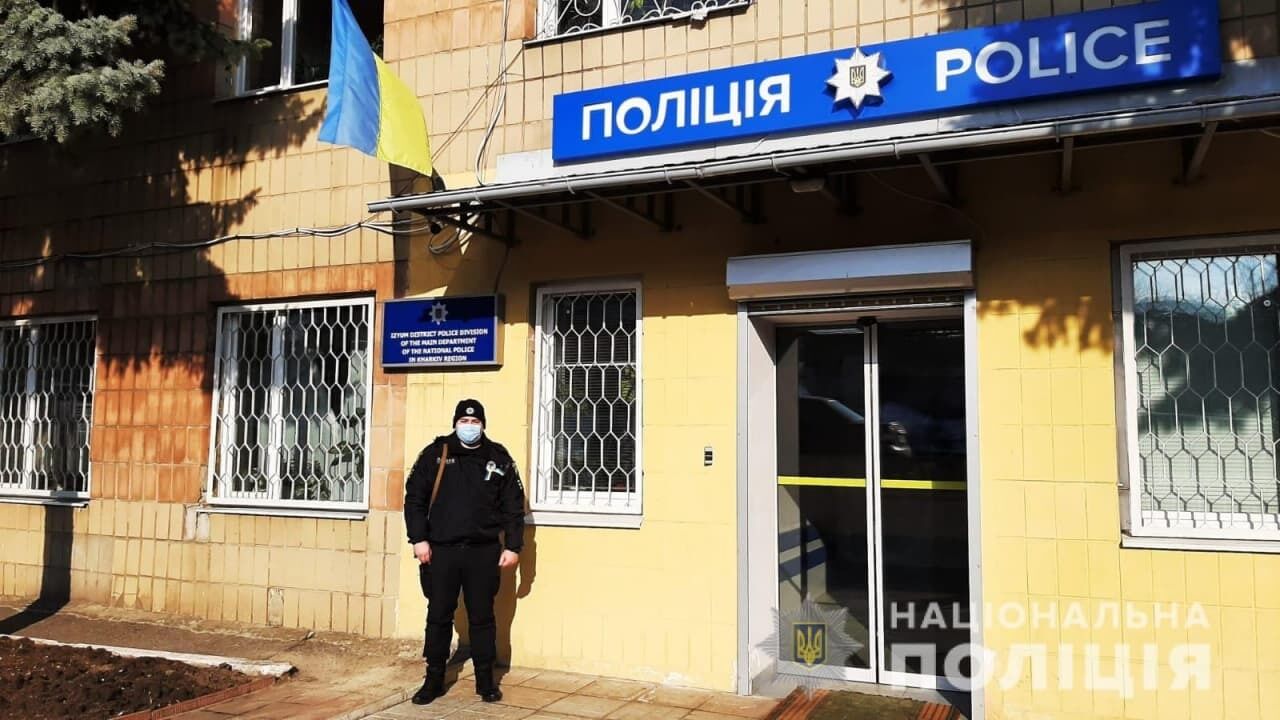 На зданиях полиции Харькова подняли Государственный флаг