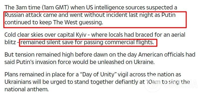 The Sun изменило статью о "вторжении" РФ в Украину