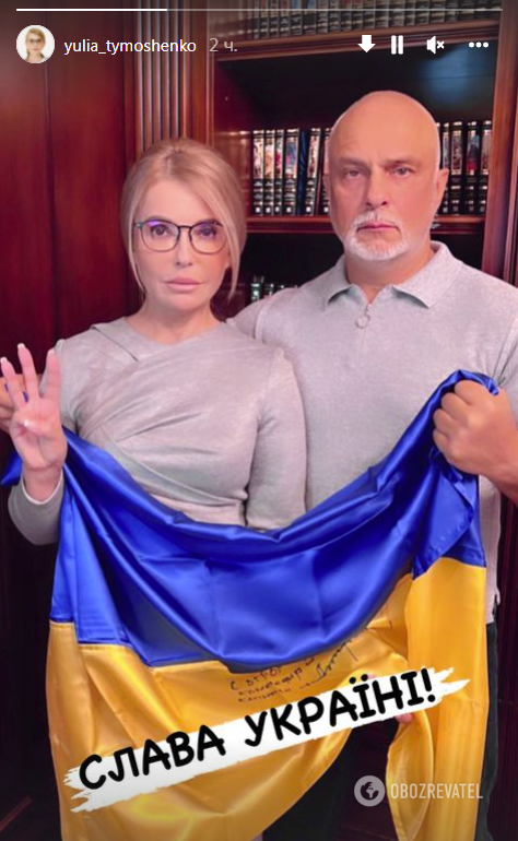 Юлия Тимошенко и ее муж Александр