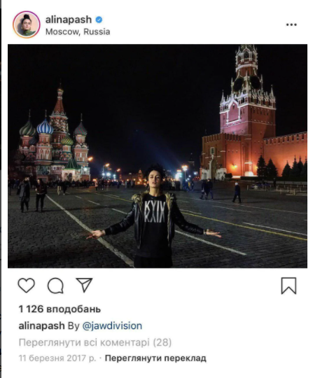 Певица фотографировалась на фоне Кремля