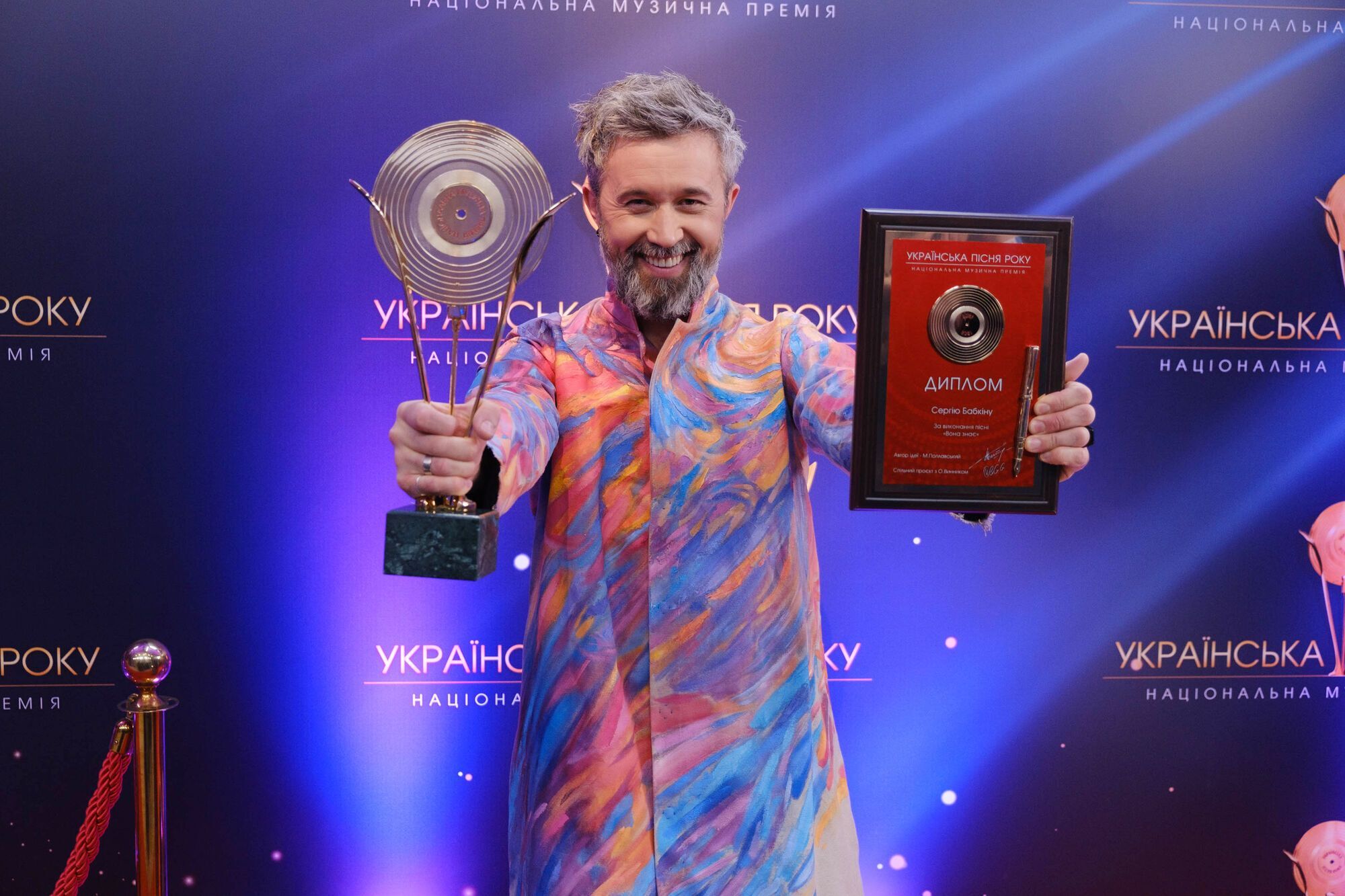 Сергiй Бабкін