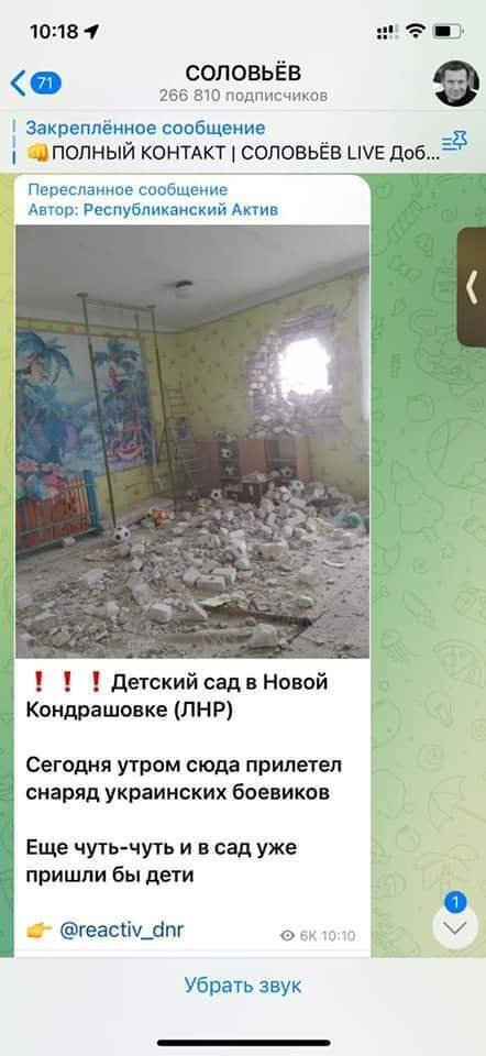 Світові ЗМІ на Донбасі побачили, з якого боку обстріляли українських дітей