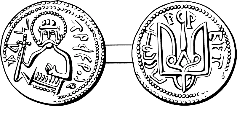Тризуб на монеті князя Володимира