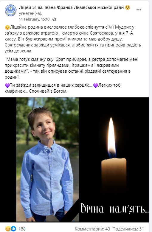 Во Львове школьник умер от осложнений после коронавируса: детали трагедии