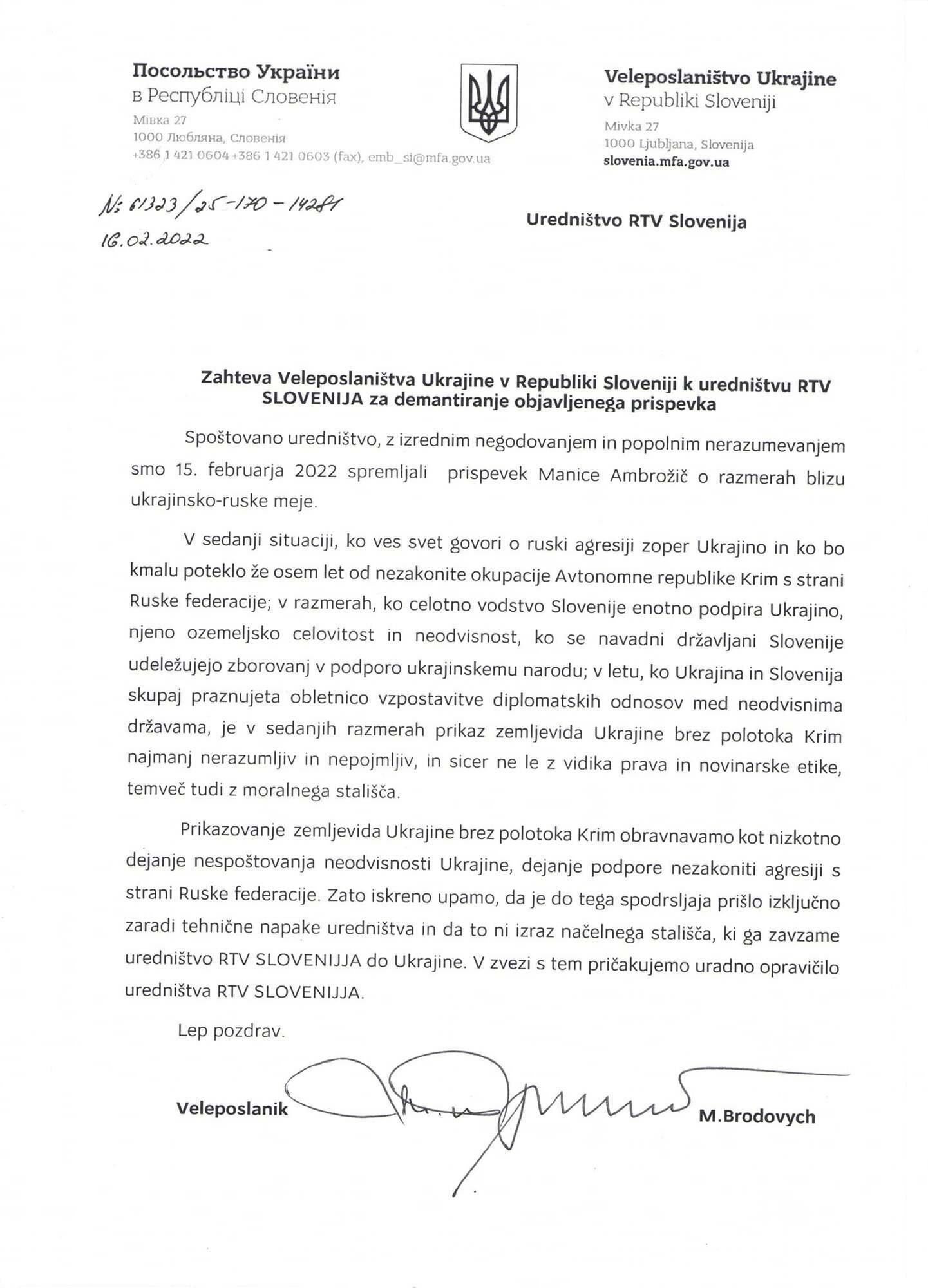 Посольство Украины в Словении потребовало извинений из-за сложившейся ситуации