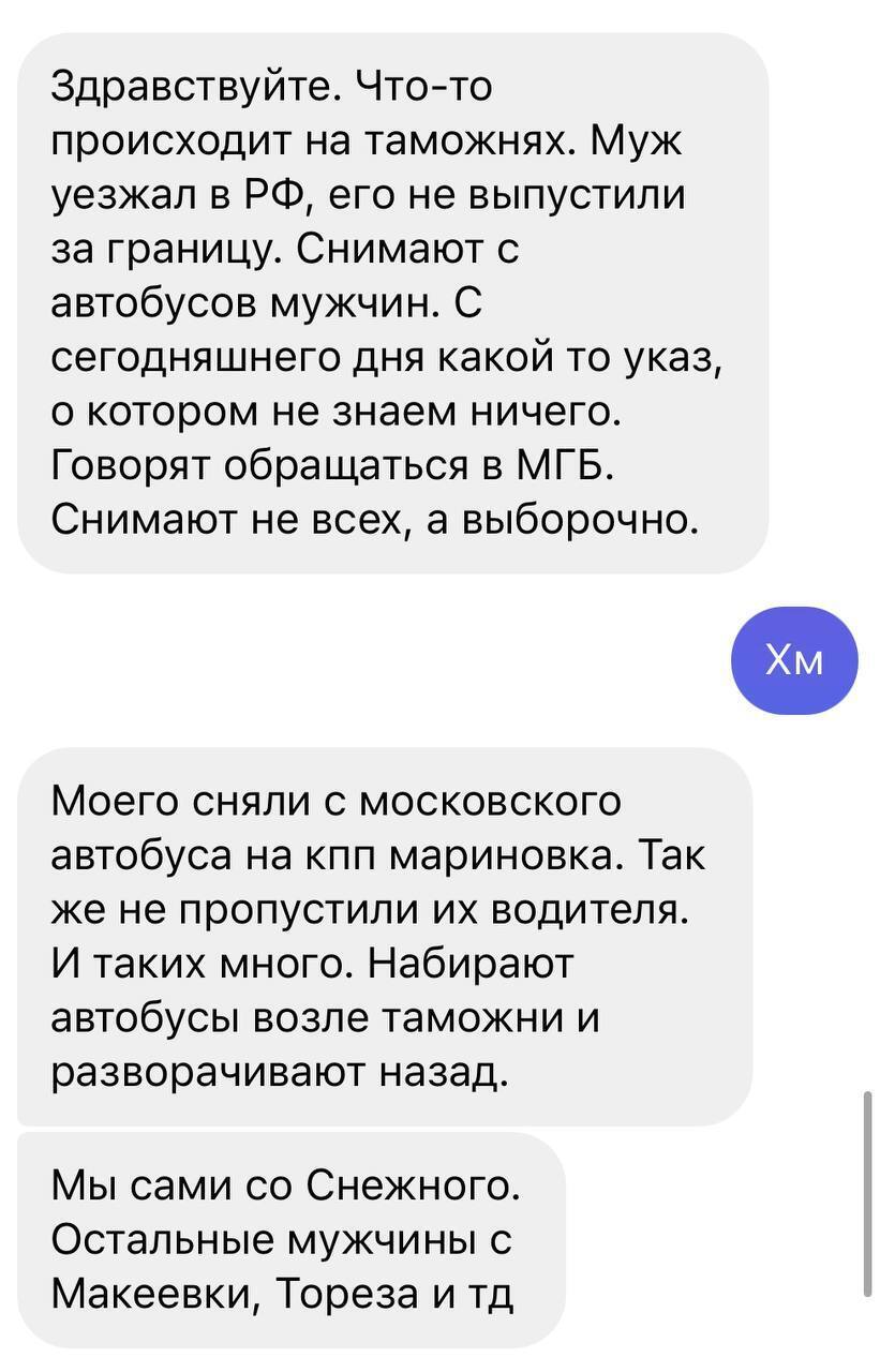 Террористы начали запугивать население Донбасса