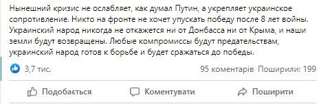 Заявления главарей "Л/ДНР" о срочной эвакуации населения в РФ имеют две причины