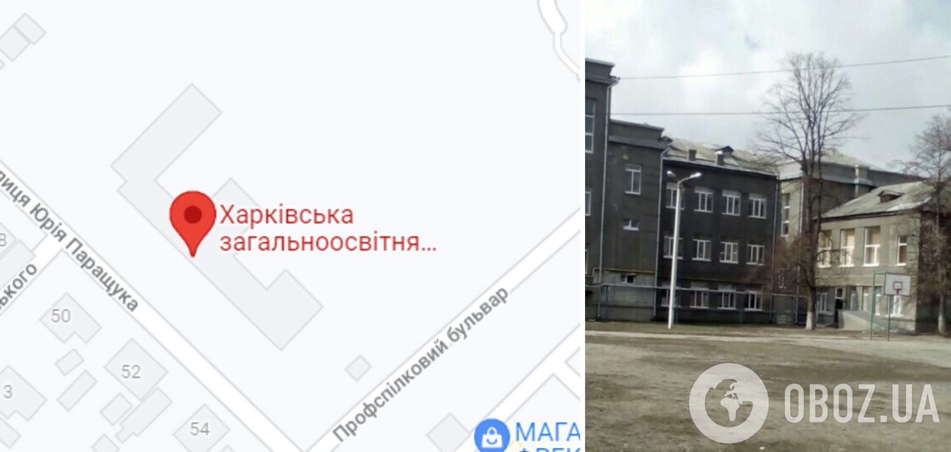 Школа №28 в Харькове