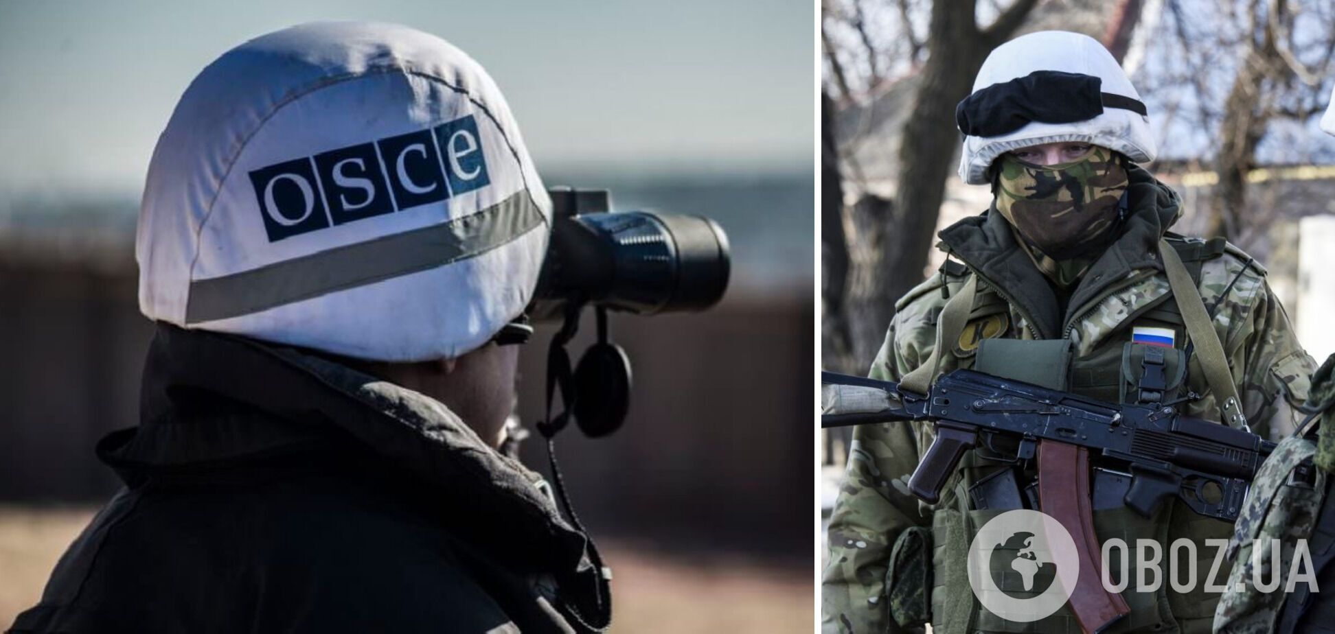 Оккупанты угрожали наблюдателям миссии ОБСЕ