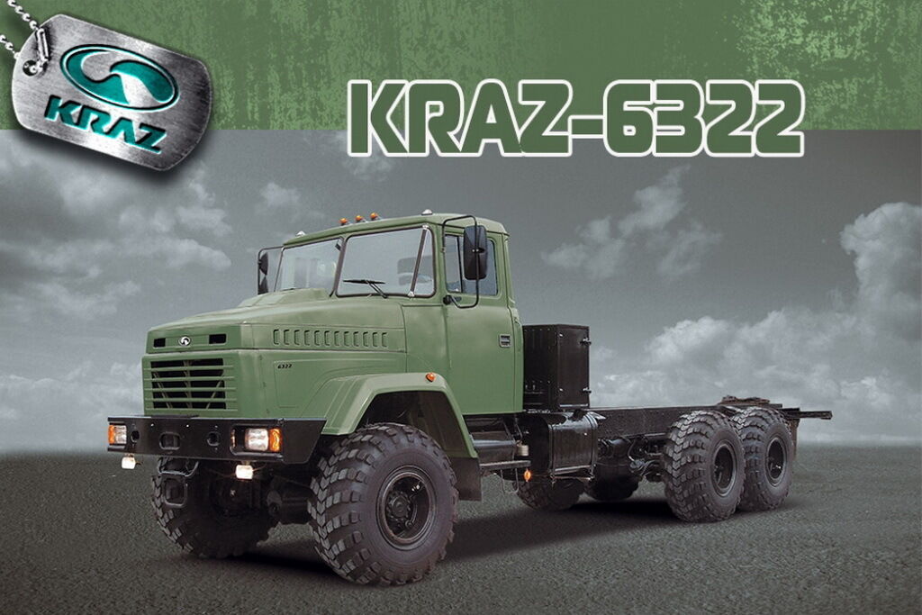 Шасси "КрАЗ-6322"