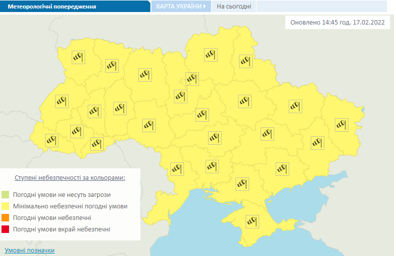 Штормовое предупреждение в Украине на 18 февраля.